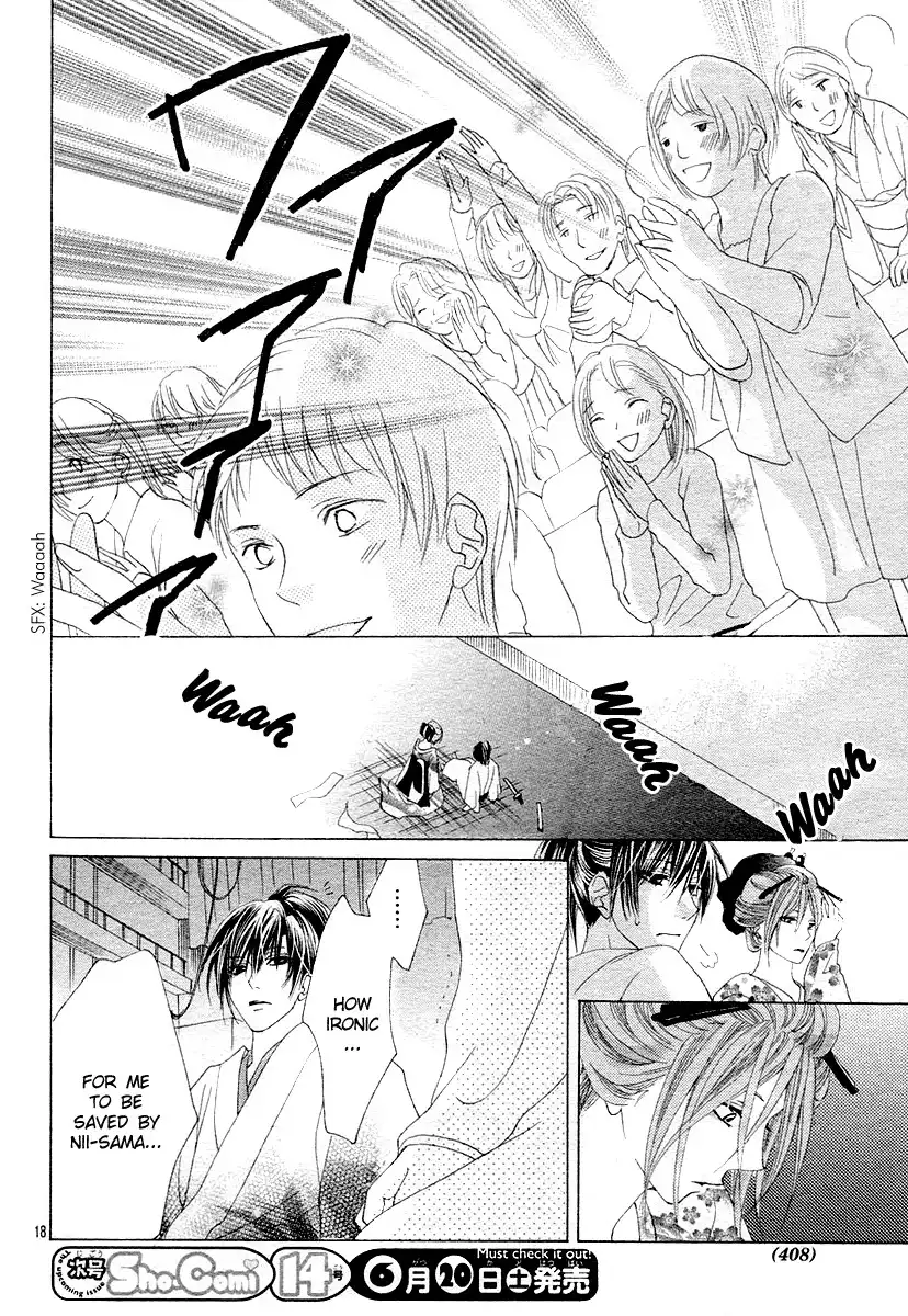 Koi, Hirari Chapter 12 18